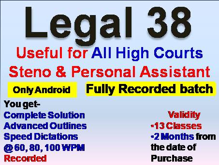 High Courts Dictations (L38) Recorded 