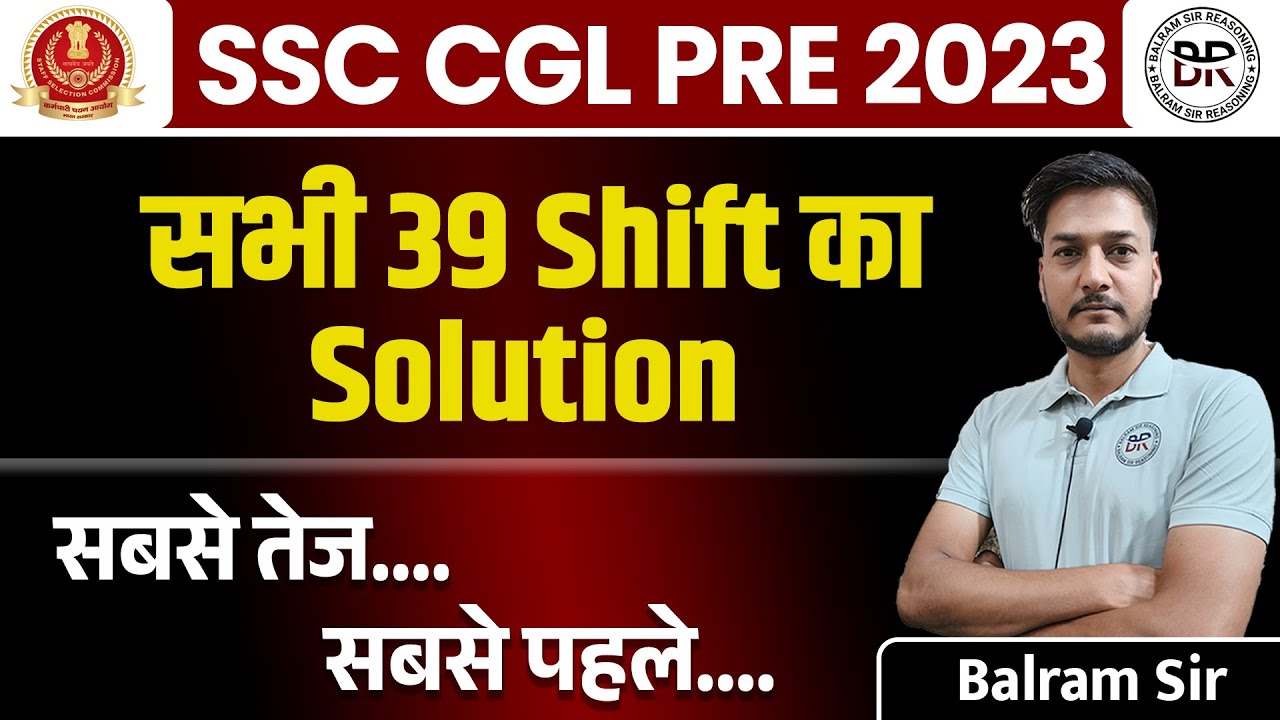 SSC CGL PYQs Complete video Solution 