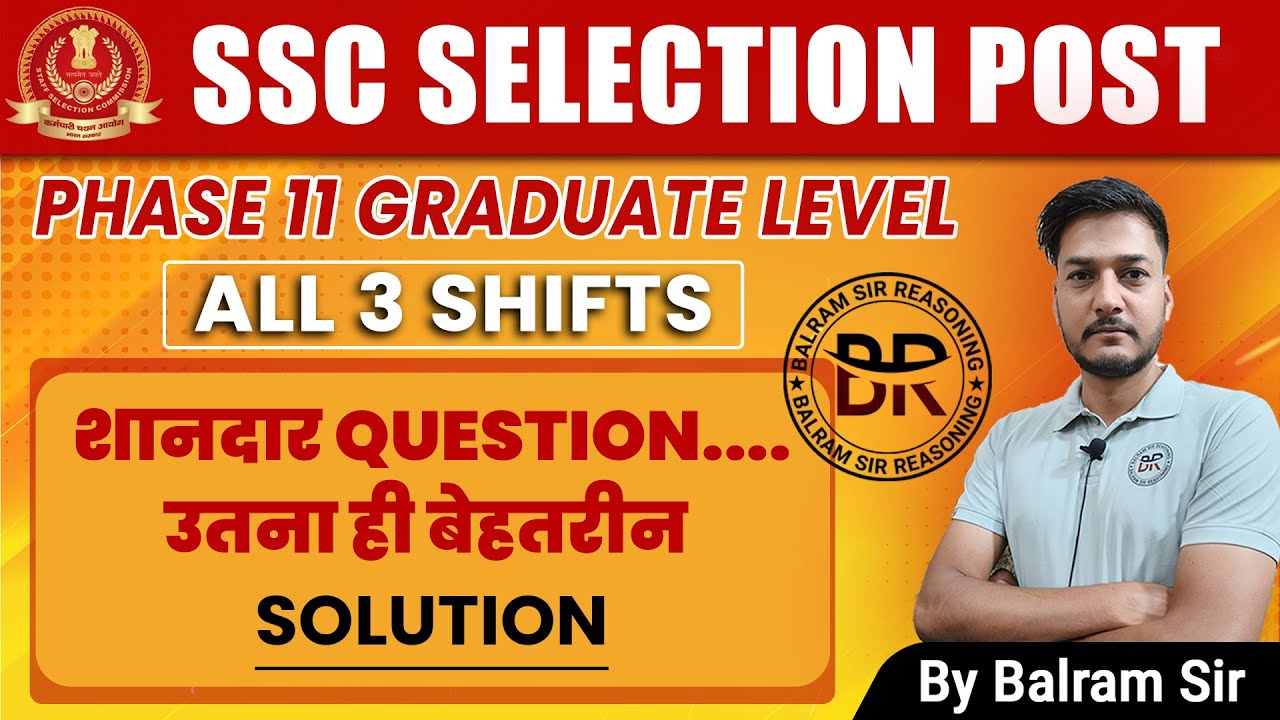 SSC Selection Post Exams 