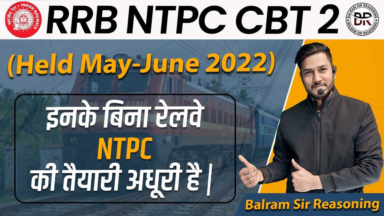 RRB NTPC Level-2,3,4,5,6 PYQs Pre+Mains 