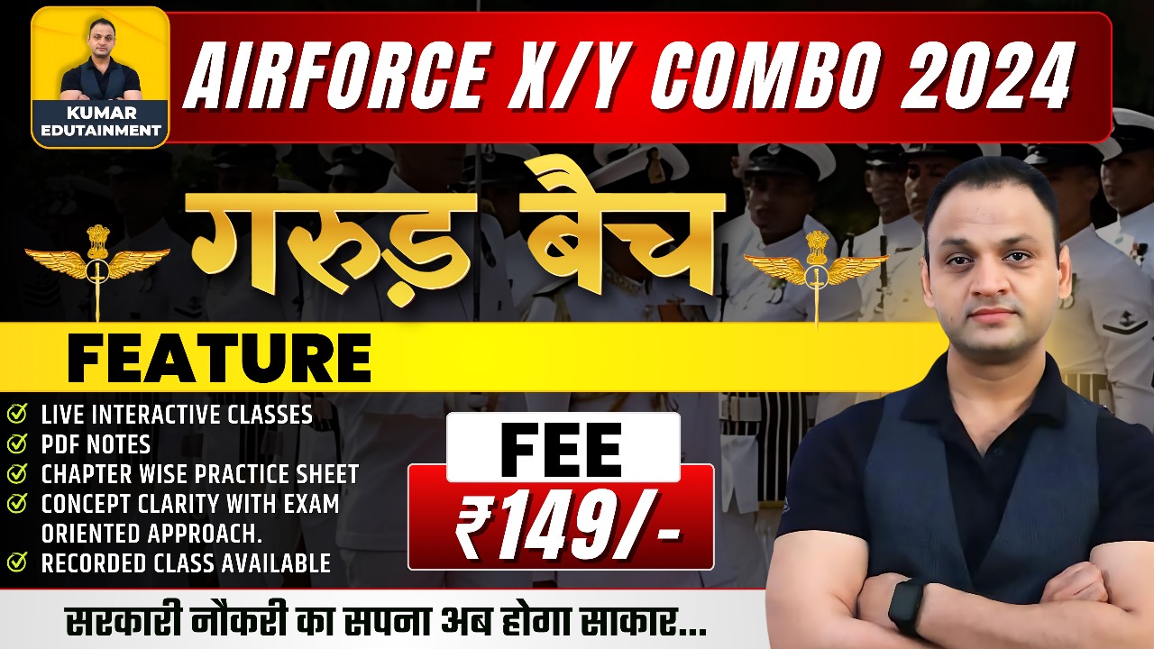 Kumar Edutainment kumar-edutainment