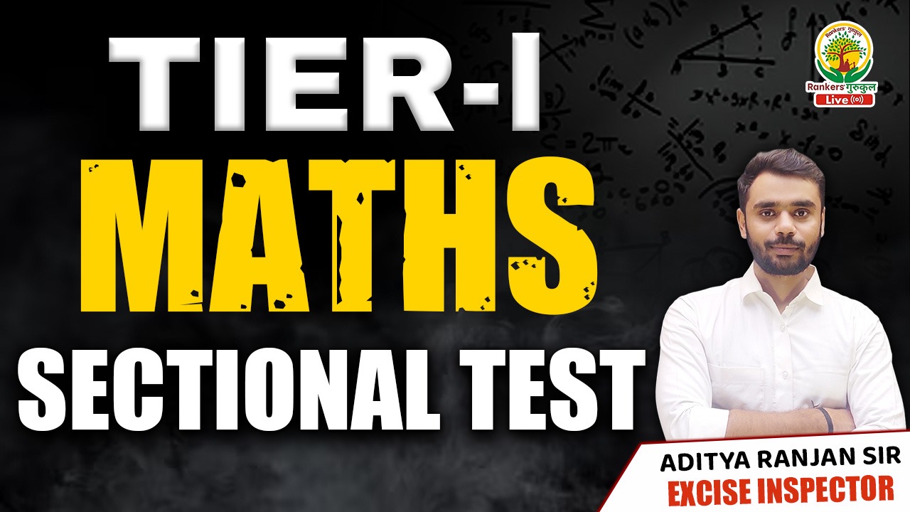 MATHS SECTIONAL TEST(TIER-I)