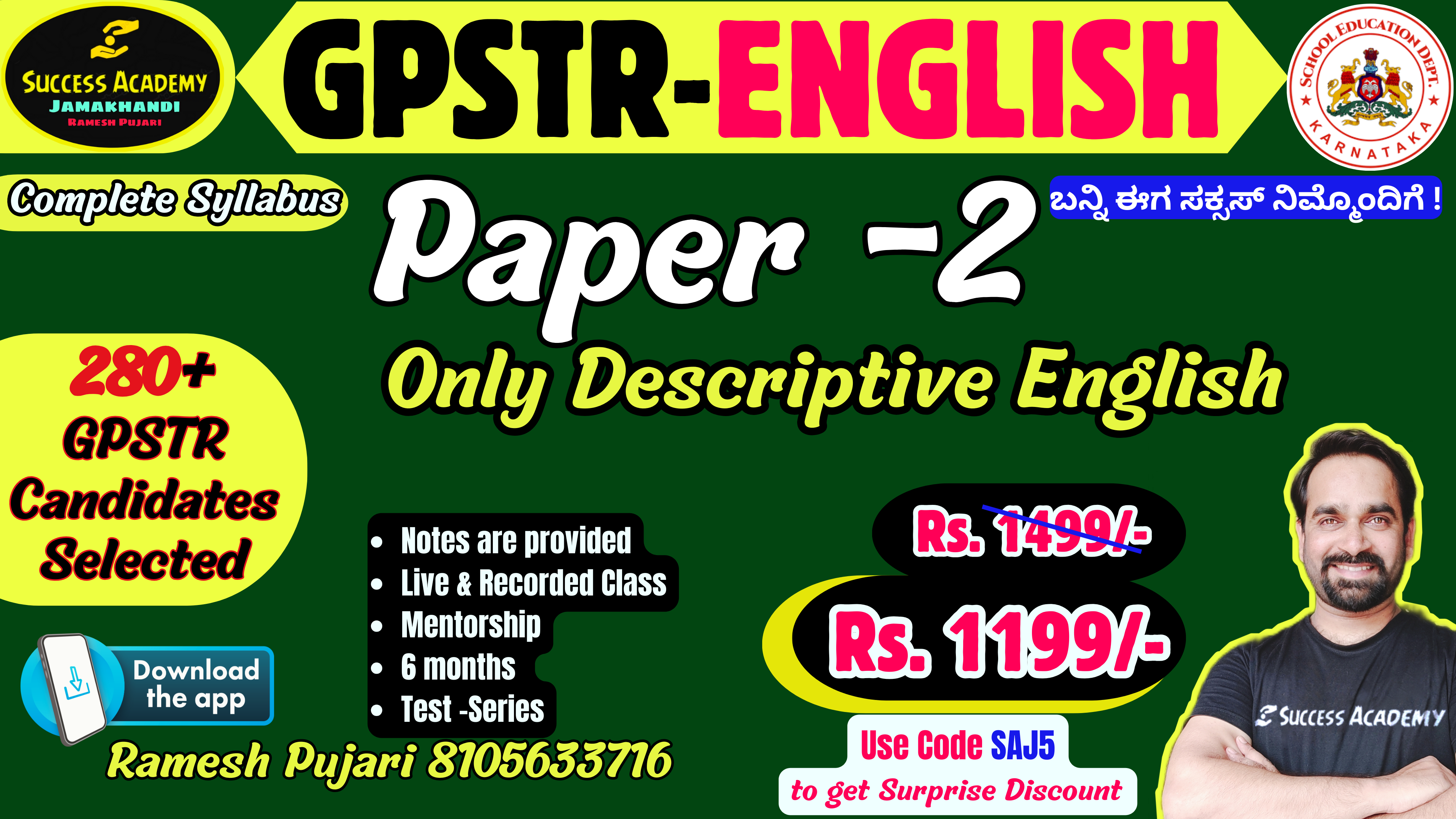 GPSTR Descriptive (Eng)
