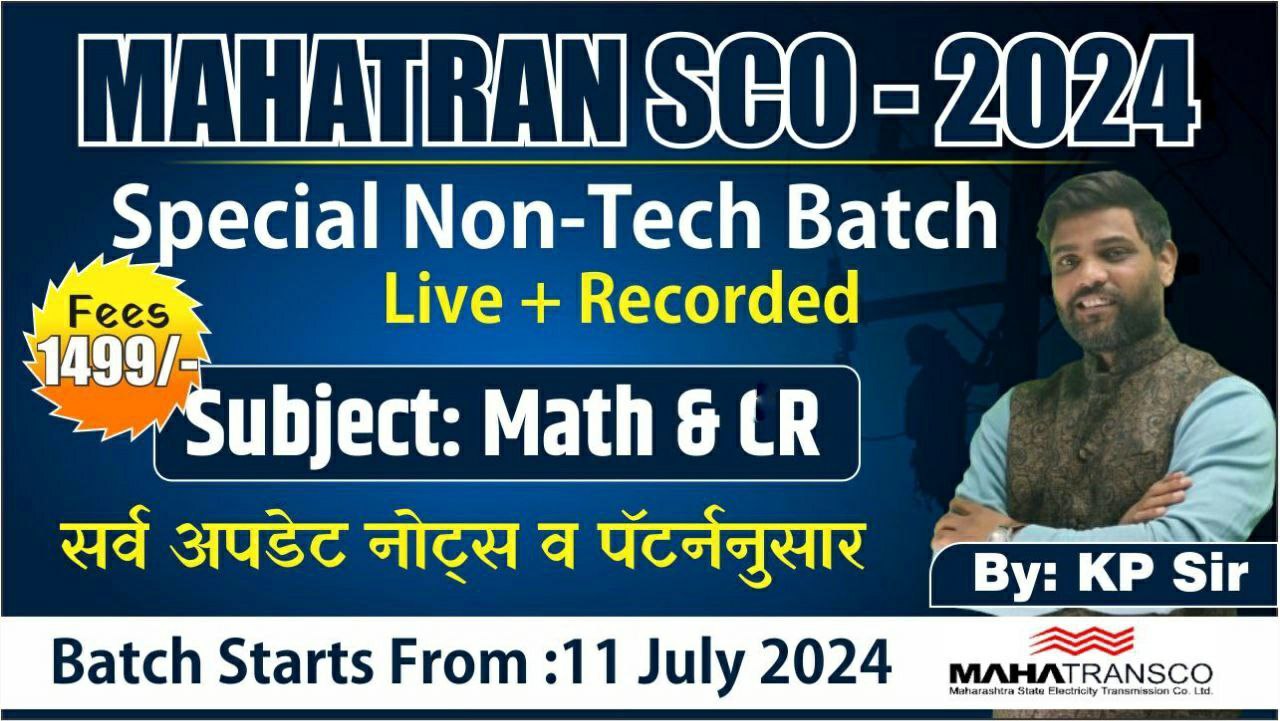 MAHATRANSCO - 2024  RECORDED MATHS & LR BATCH