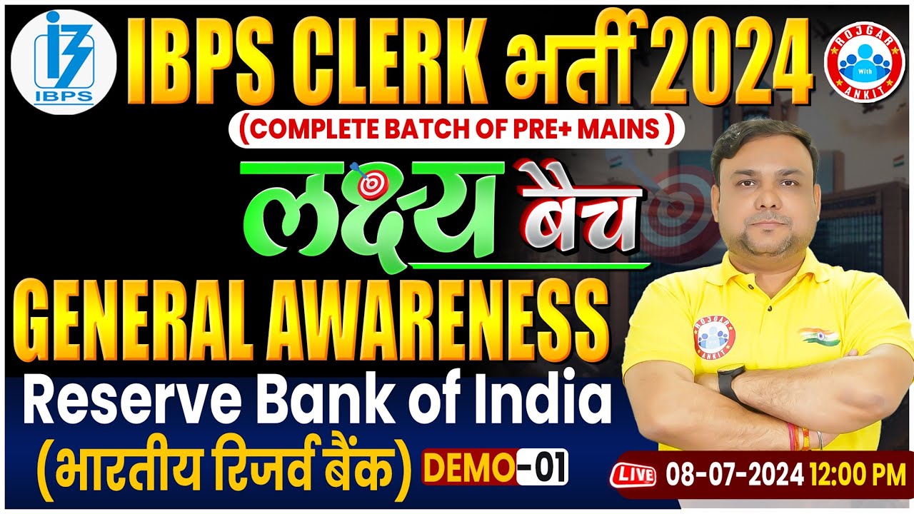 General Awareness by Piyush Sir | Reserve Bank of India