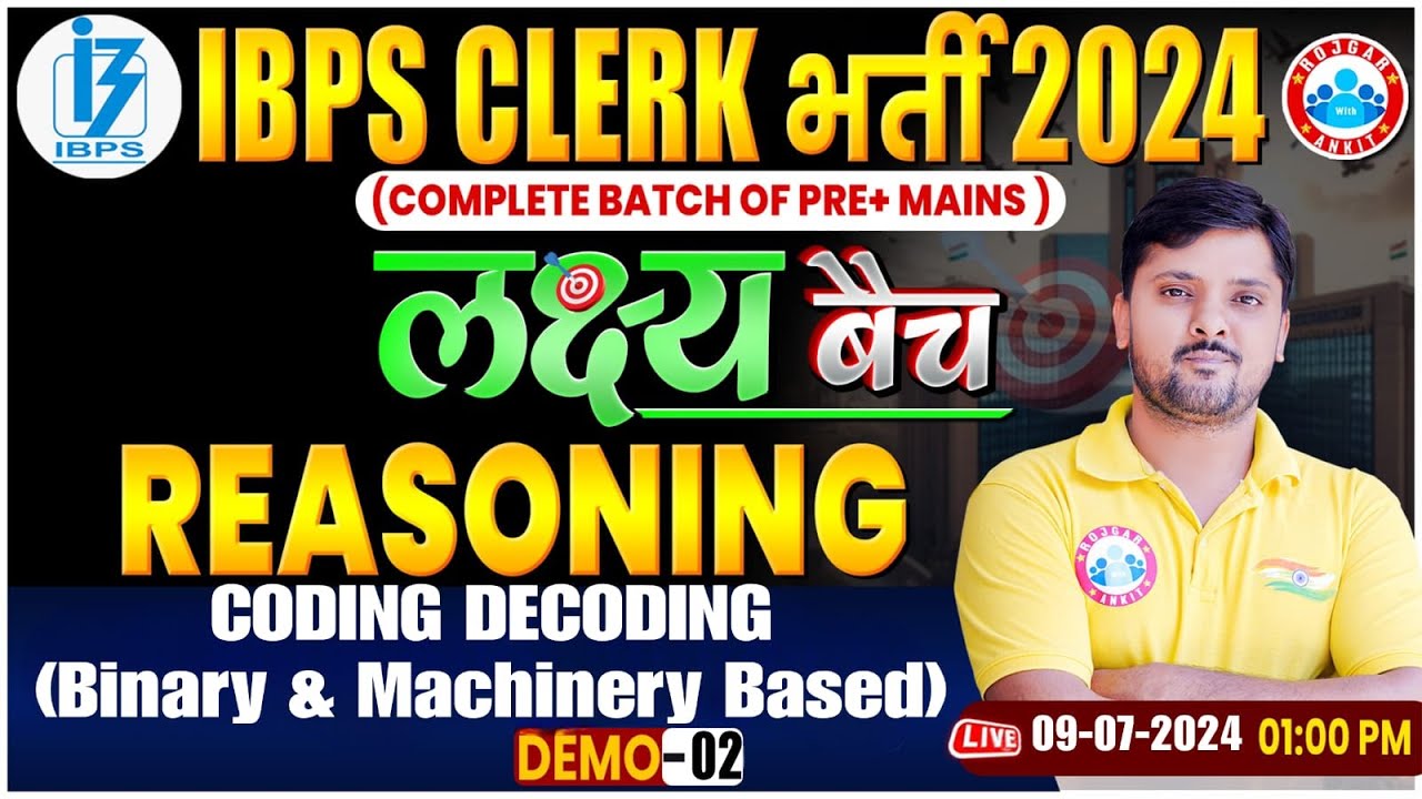 IBPS Clerk 2024 | लक्ष्य बैच | Reasoning for IBPS Clerk | Coding Decoding | Reasoning By Rohit sir