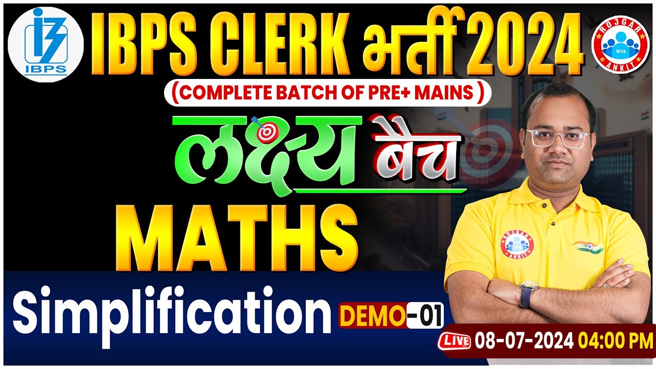 IBPS Clerk 2024 | लक्ष्य बैच | Maths for IBPS Clerk | Simplification (सरलीकरण) | Maths By Tarun sir