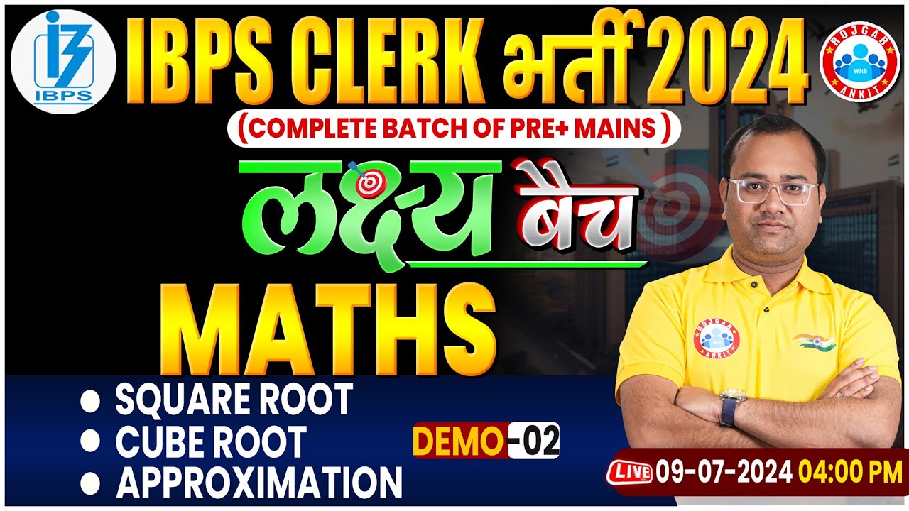 IBPS Clerk 2024 | लक्ष्य बैच | Maths for IBPS Clerk | Simplification (सरलीकरण) | Maths By Tarun sir