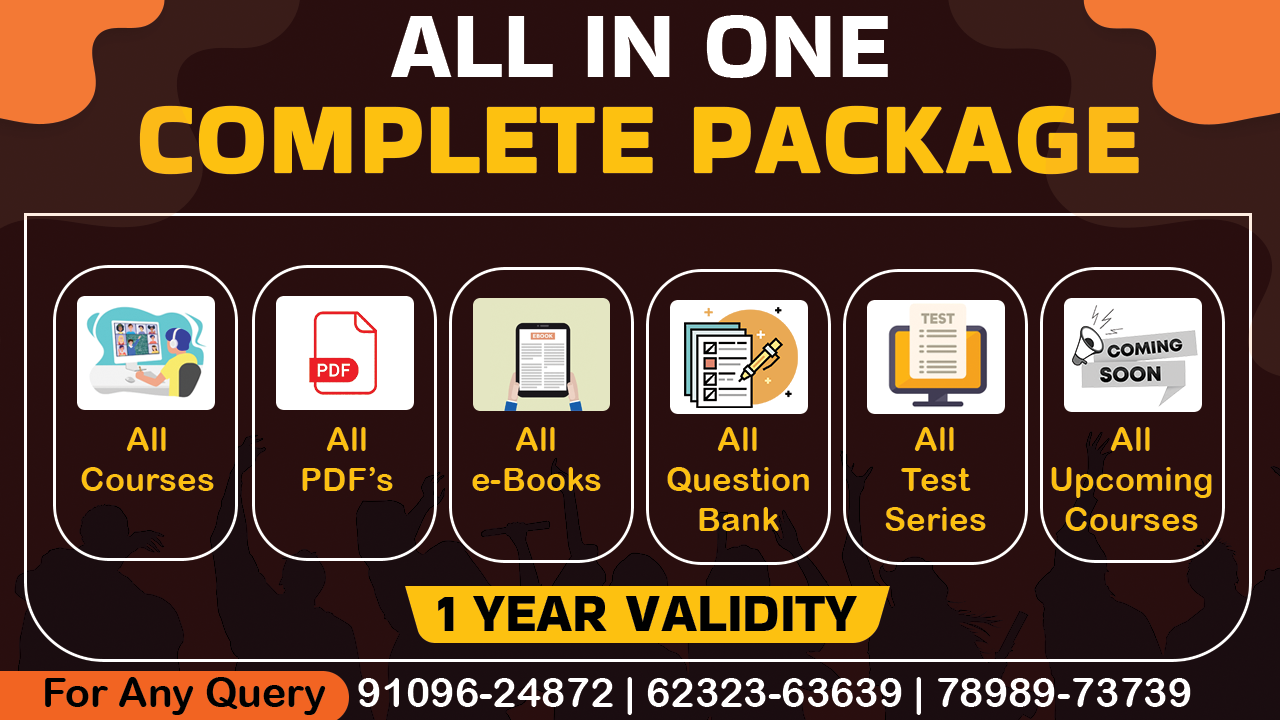 All in One Complete Package (1 year)