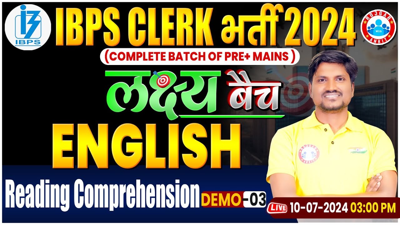 IBPS Clerk 2024 | लक्ष्य बैच | English For IBPS Clerk | Reading Comprehension | by RK Mehto Sir