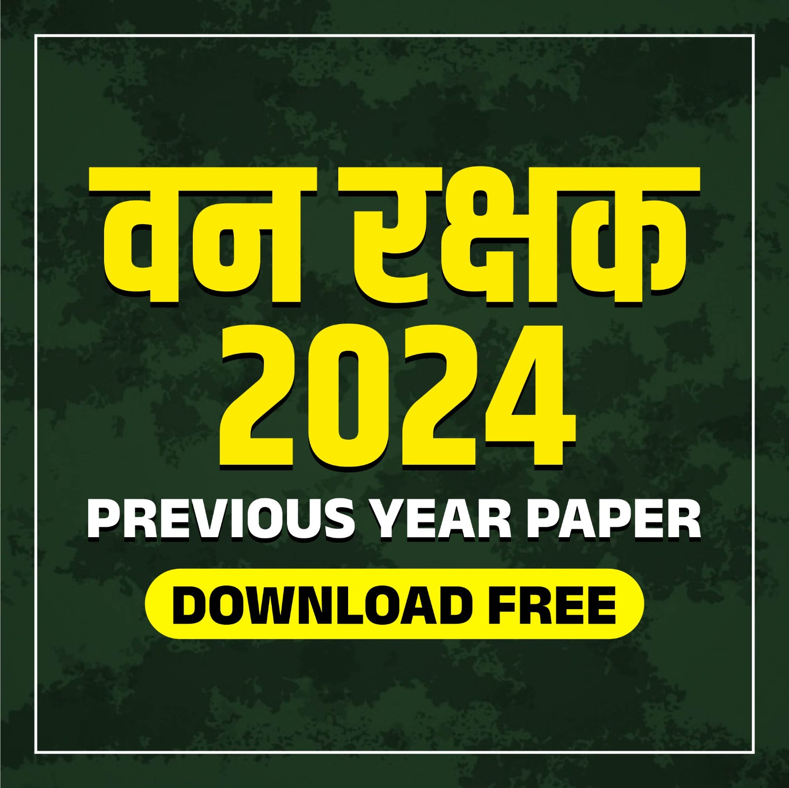 Jail Prahari, Van Rakshak & Kshetra Rakshak PYQ 2024