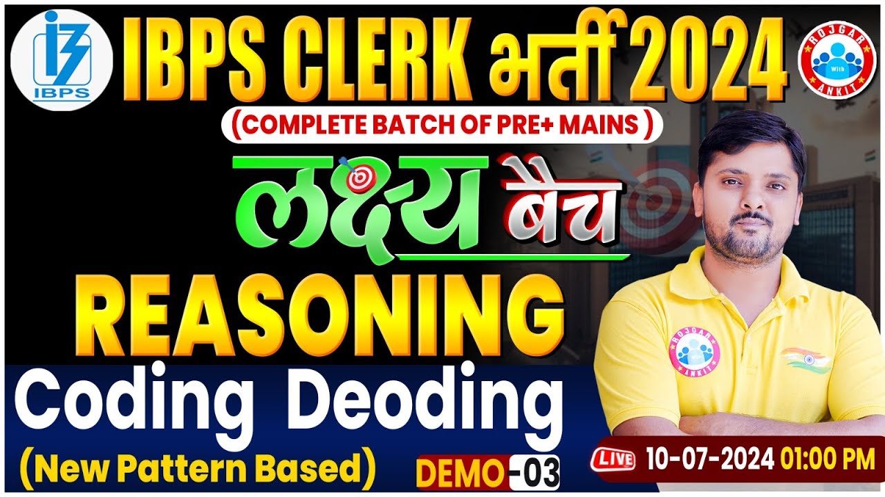 IBPS Clerk 2024 | लक्ष्य बैच | Reasoning for IBPS Clerk | Coding Decoding  | Demo-03 By Rohit sir