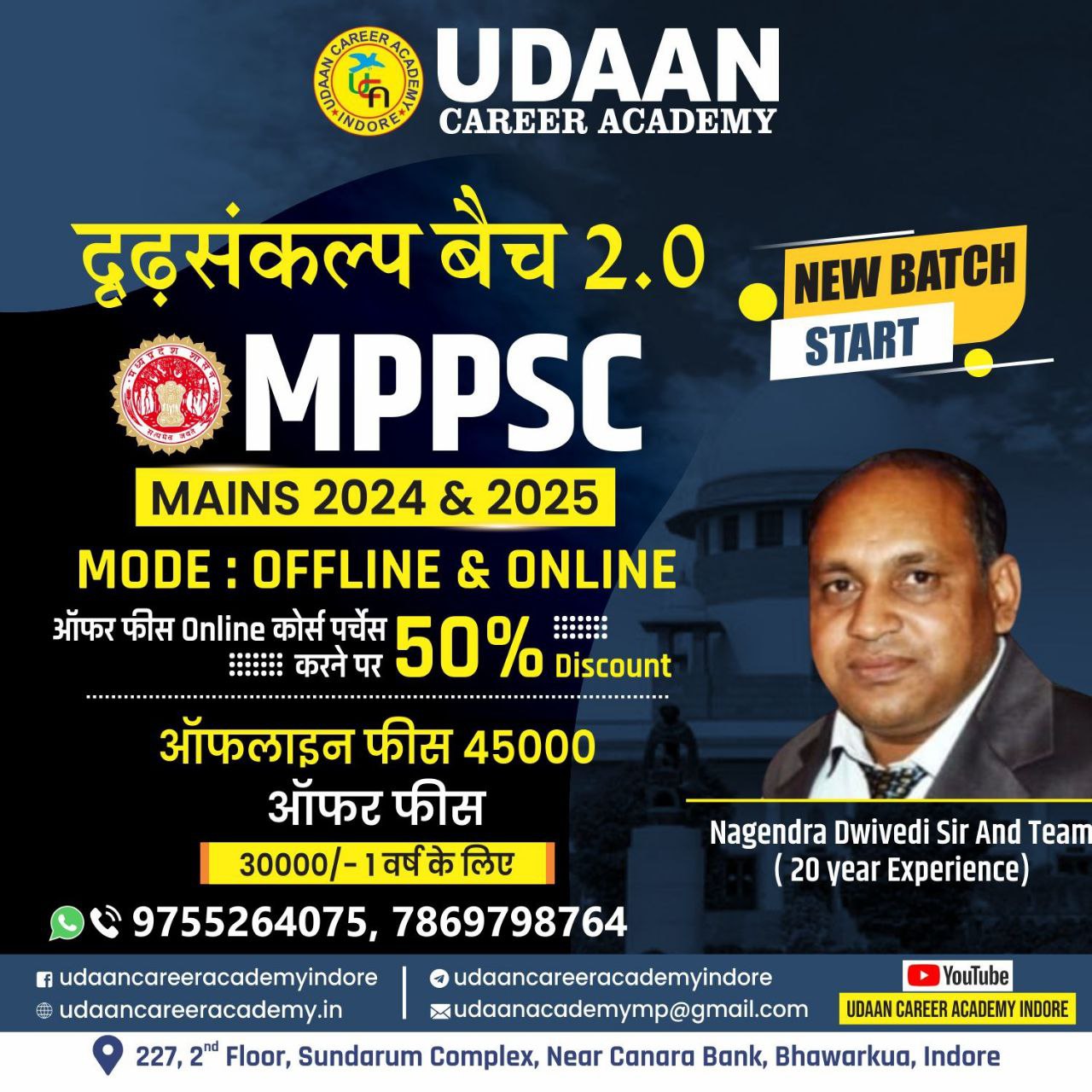 MPPSC Mains 2025-26 Full Course Program Live