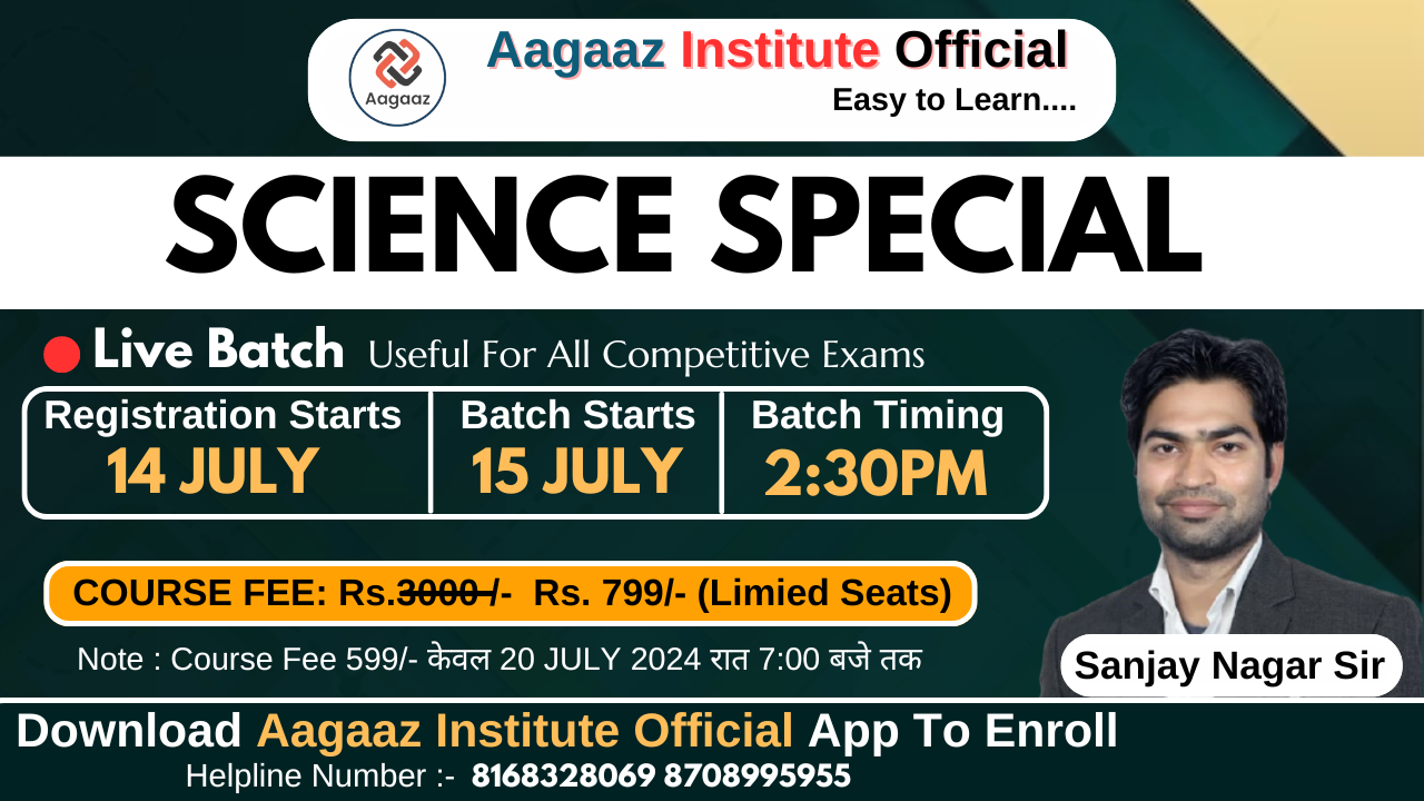 SCIENCE SPECIAL 01 BY SANJAY NAGAR SIR 