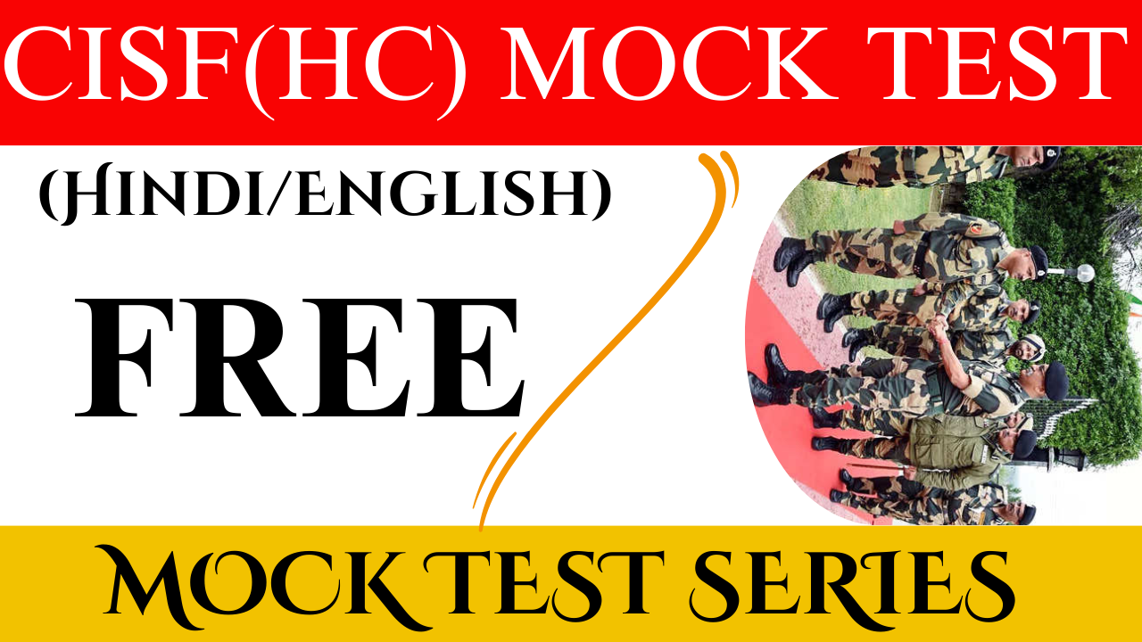 CISF Head Constable MOCK TEST Series (FREE)