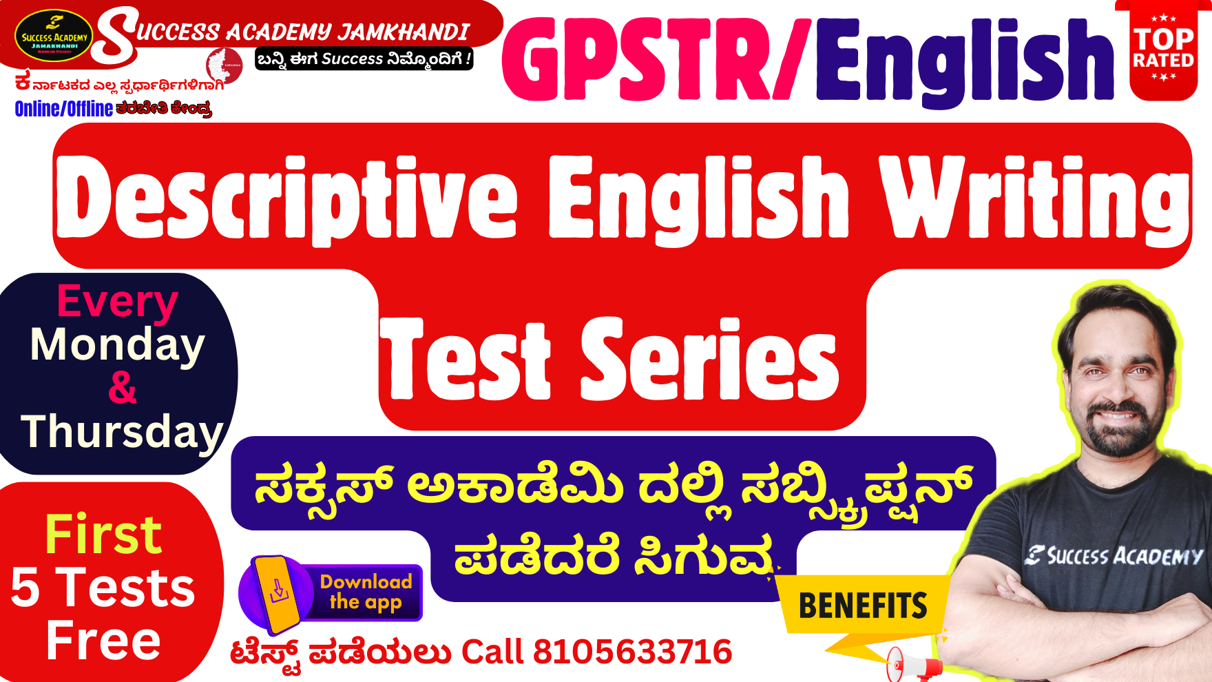GPSTR- Descritive English (TS)
