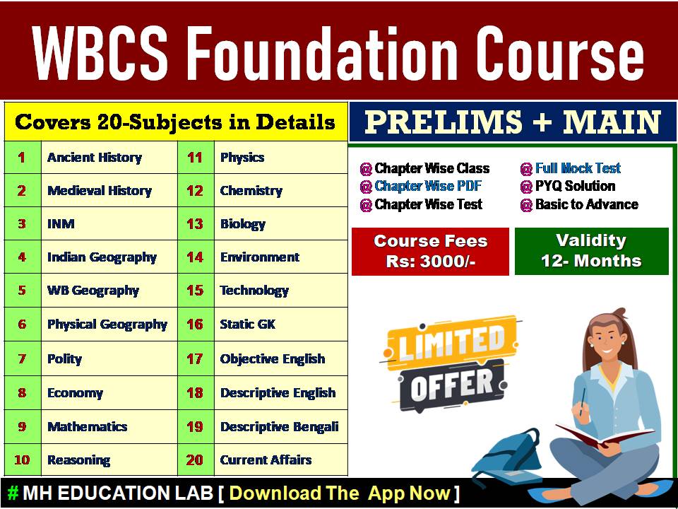 WBCS Foundation Course [Prelims + Main]