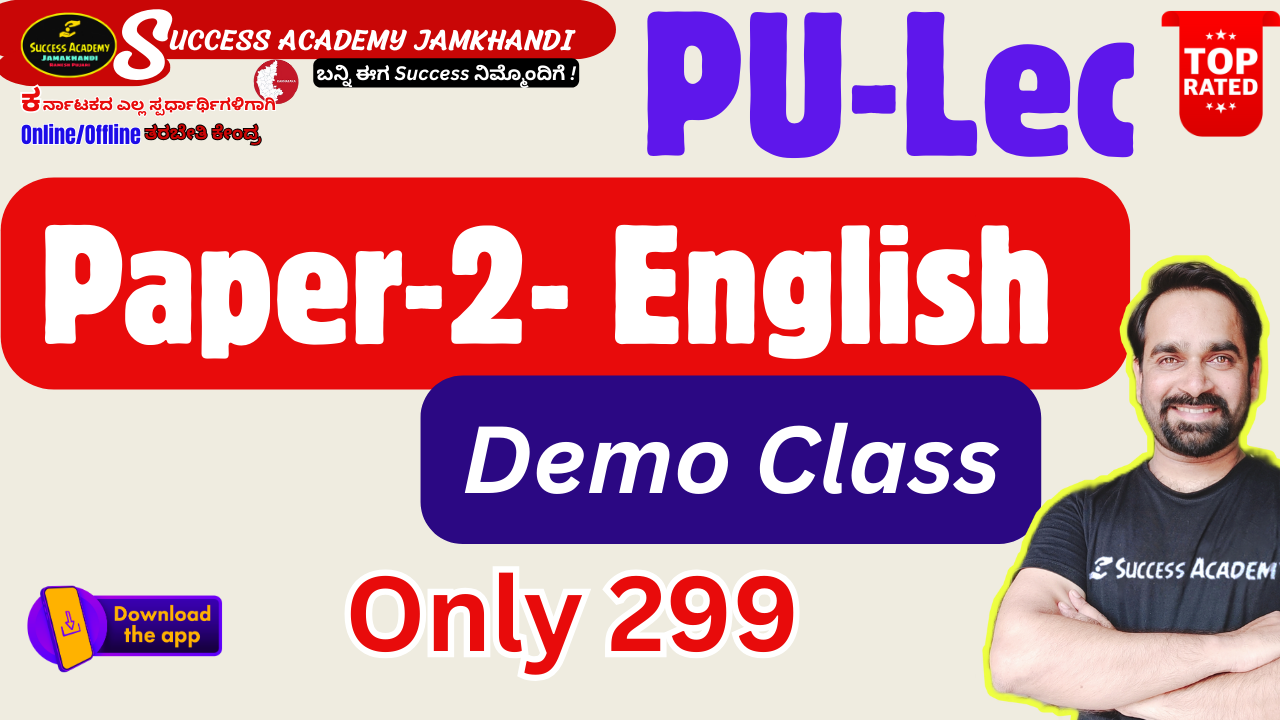 PU-Lec (Eng Liter)