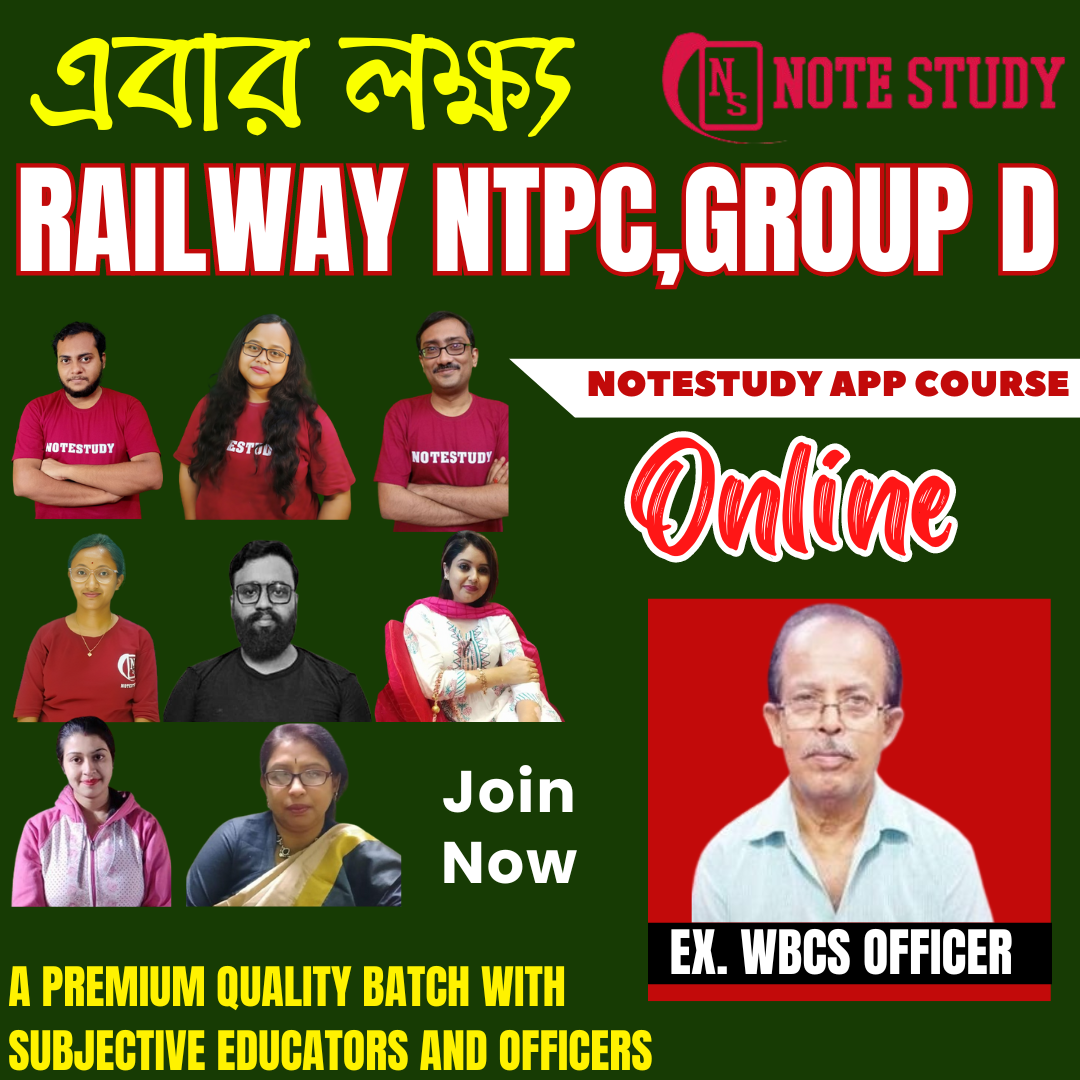 INDIAN RAILWAYS COURSE