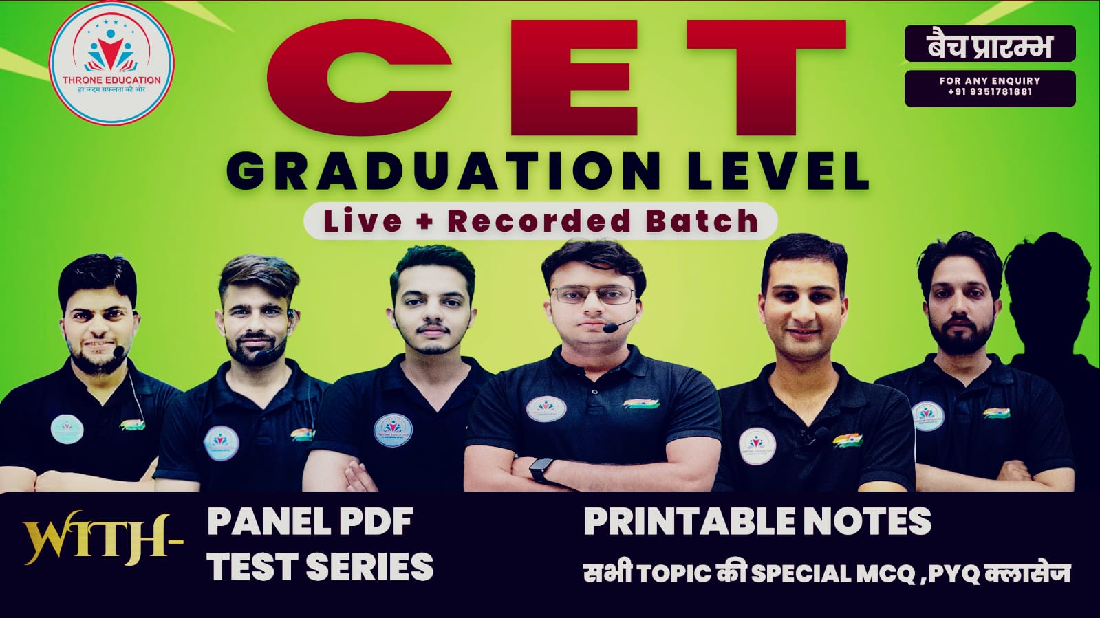 CET Graduation Level 2024