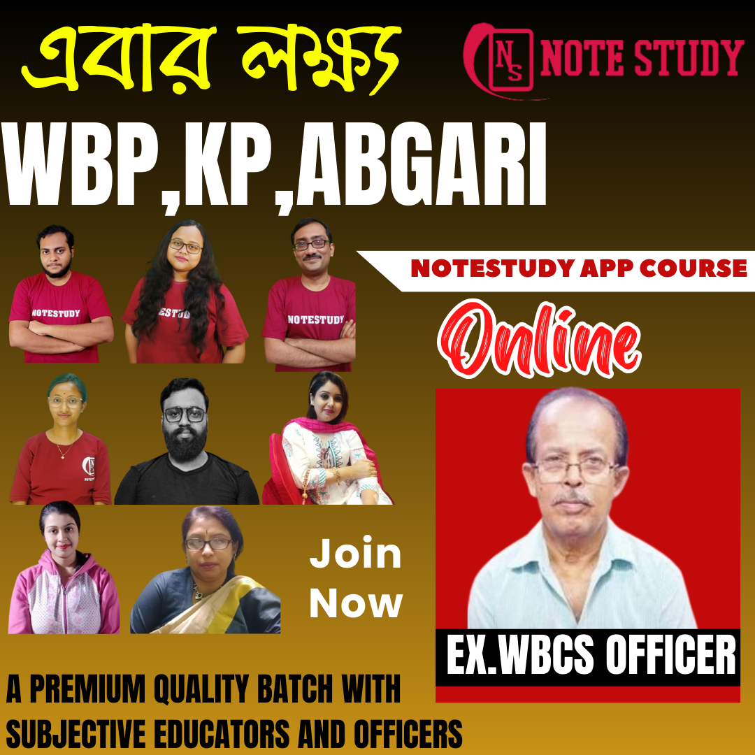 MISSION POLICE (WBP+KP+WARDER+SI+CONSTABLE+ABGARI+EXCISE)
