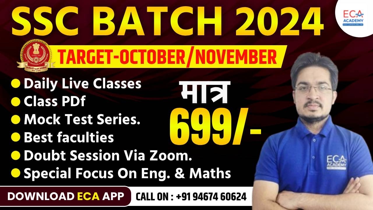 SSC SPECIAL FOUNDATION BATCH 