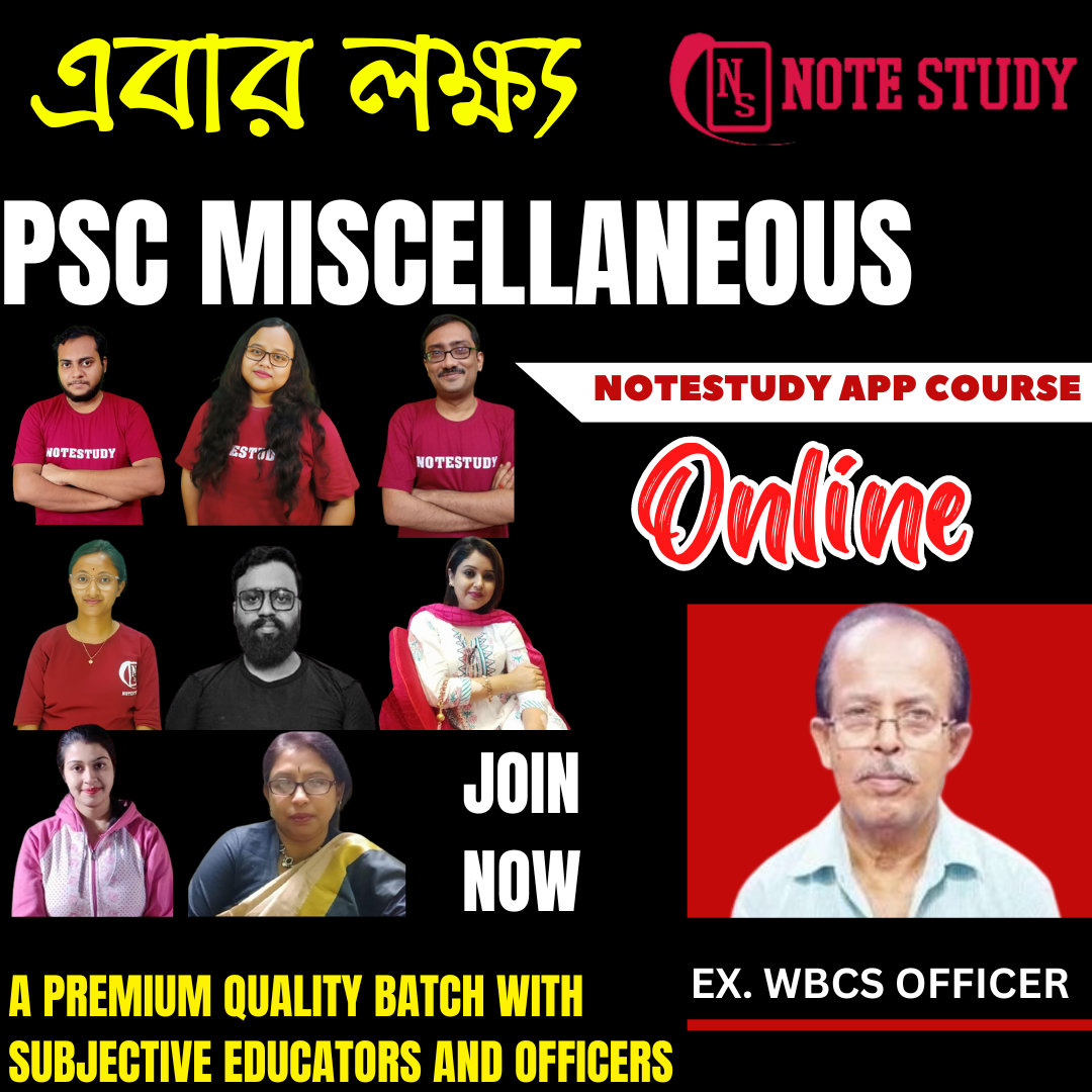 PSC MISCELLANEOUS COURSE by NoteStudy