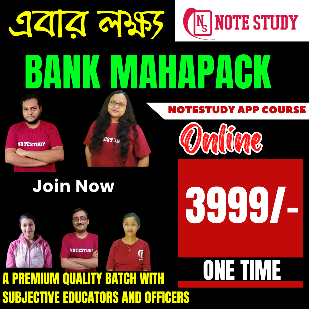 BANK MAHAPACK COURSE (WITH INSURANCE)