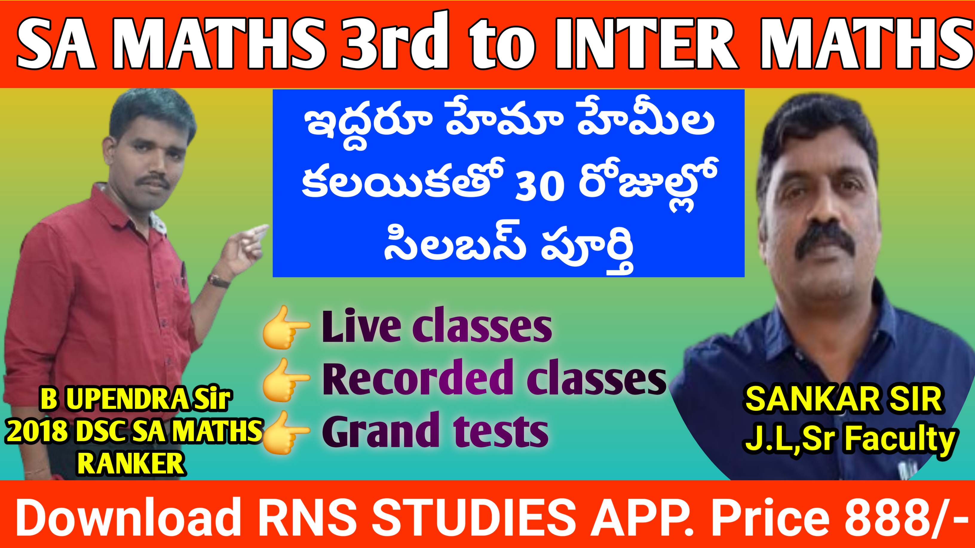 SA MATHS CONTENT (3rd-12th)