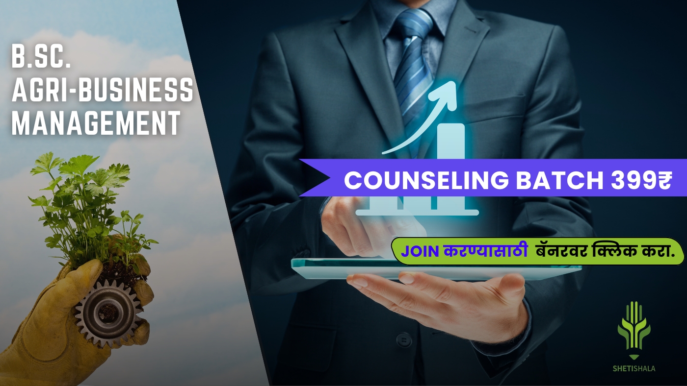 B.Sc. Agri-business Management colleges Preferences
