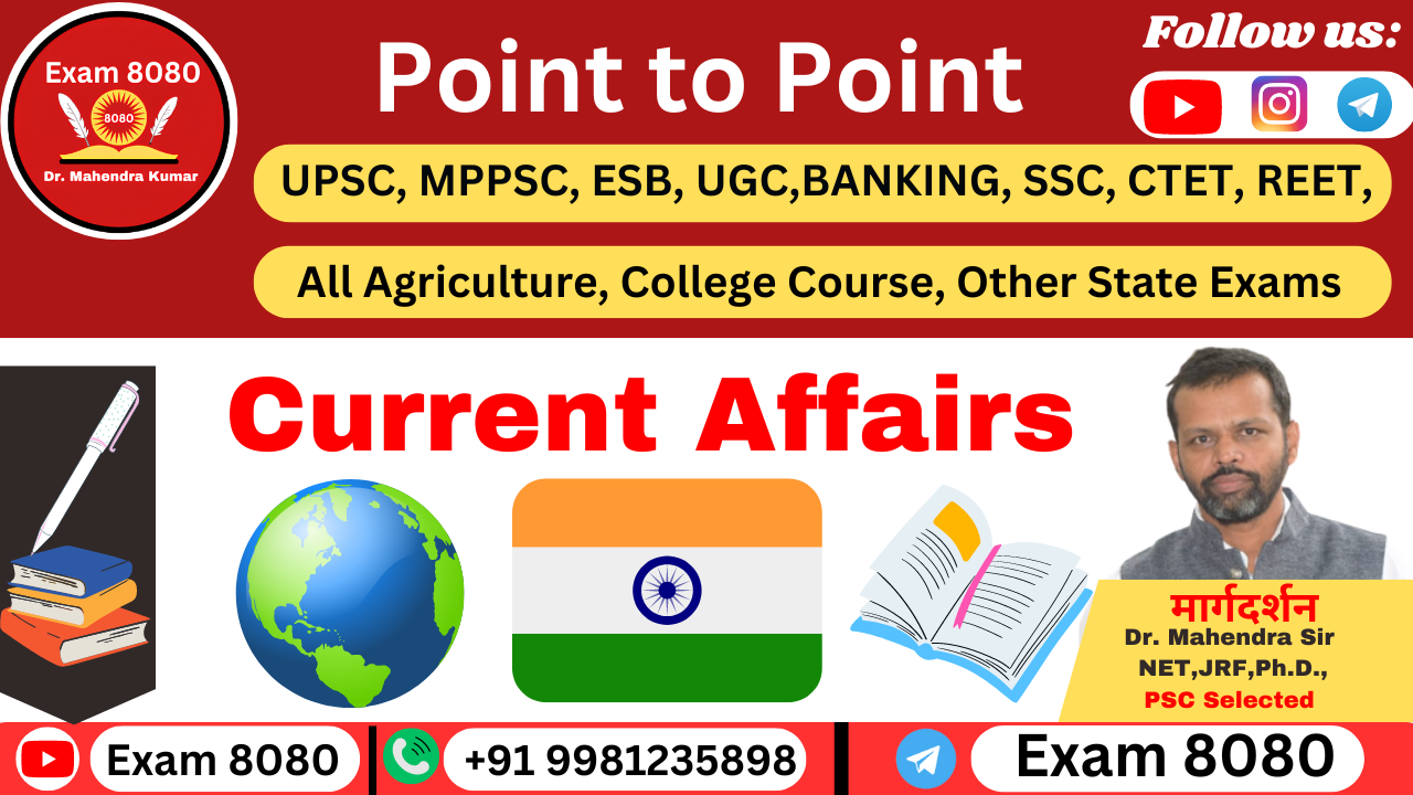 Current Affairs 