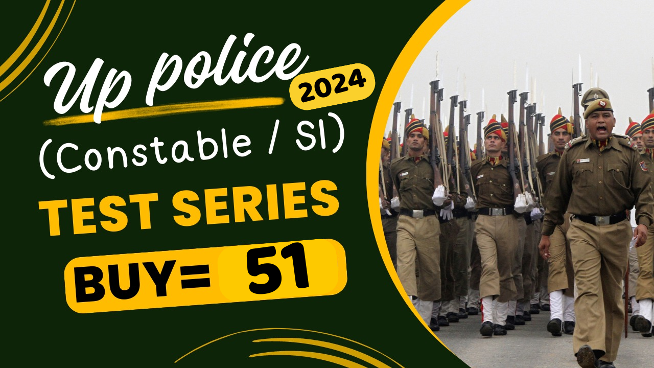 UP POLICE 2024-25  (TEST SERIES) (51 ₹ ) नहीं लगाओ गे तोह एग्जाम क्रैक करना आपकी सबसे बड़ी भूल है