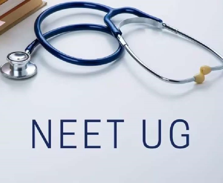 NEET Complete Syllabus Mock Test 1