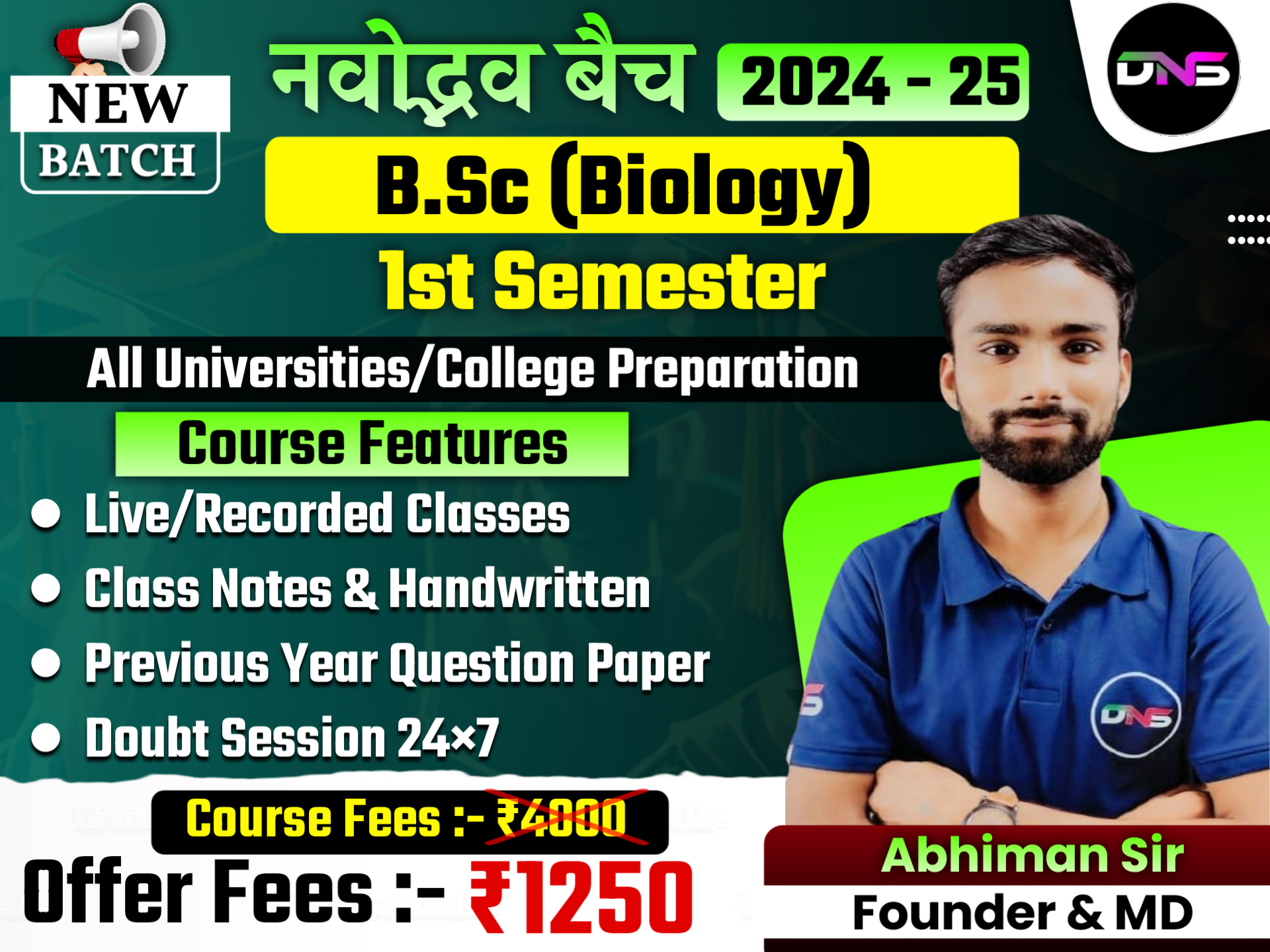B.Sc Biology 1st Semester 