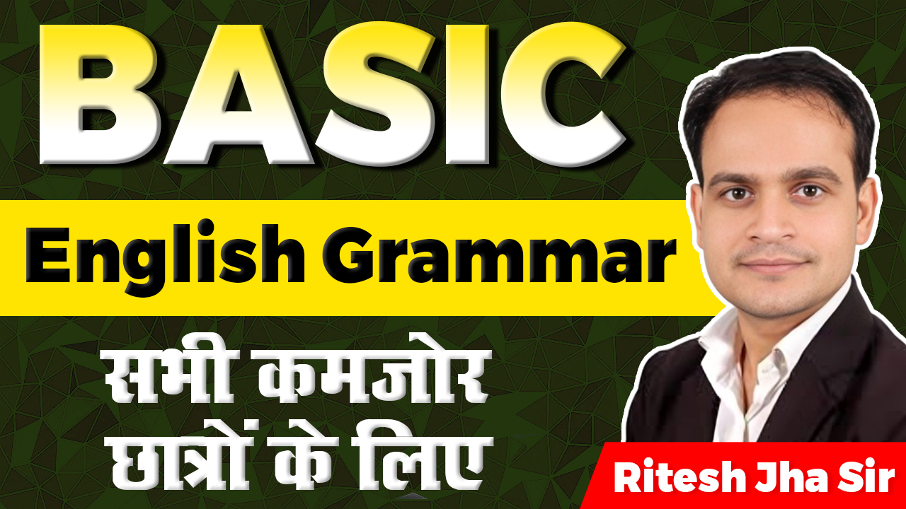 FREE BASIC ENGLISH