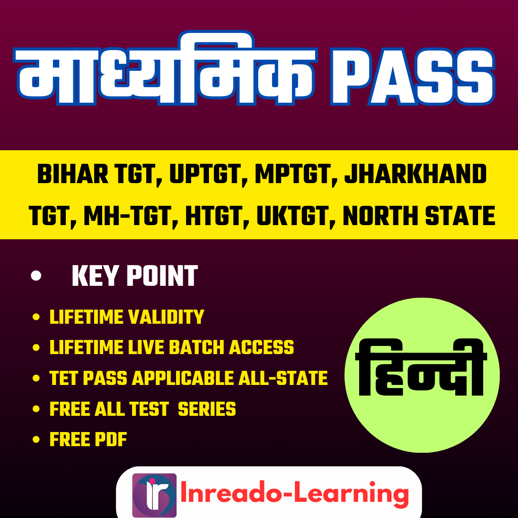 माध्यमिक PASS | शिक्षक भर्ती 2024-35 | All TGT हिन्दी | UP, BIHAR, MP, JHARKHAND, DSSSB, KVS, NVS & ALL TGT Courses | All Upcoming Live Batches of हिन्दी | Live + Video Class By Inreado-Learnings S