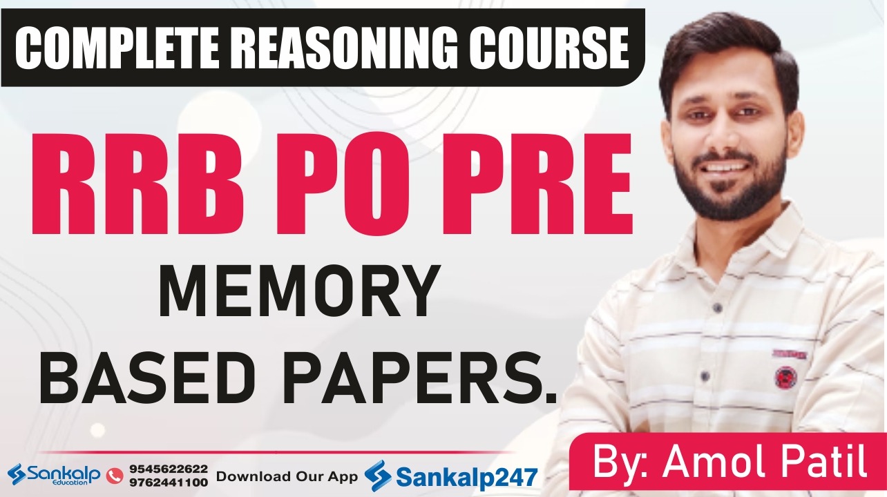 RRB PO PRE Memory Based Papers
