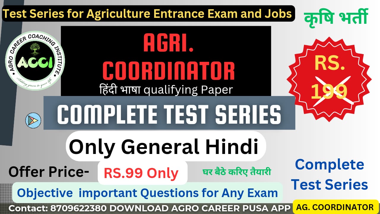 General Hindi Test Series (Qualifying Paper)