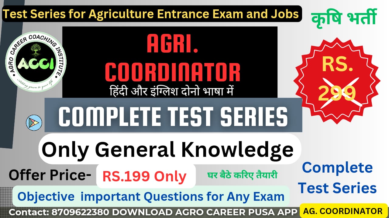 General Knowledge Test Series for Agriculture Coordinator