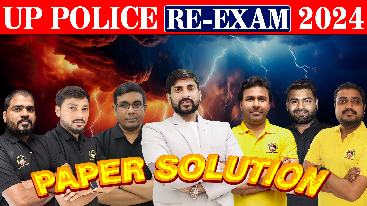UP Police Constable 2024 Re-Exam Paper Solution