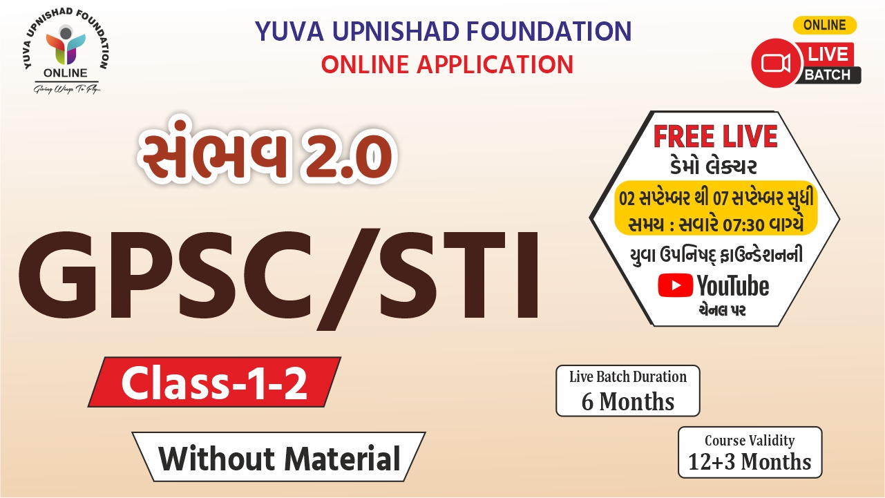 STI | GPSC Class 1-2 (સંભવ 2.0) LIVE BATCH (Without Material)