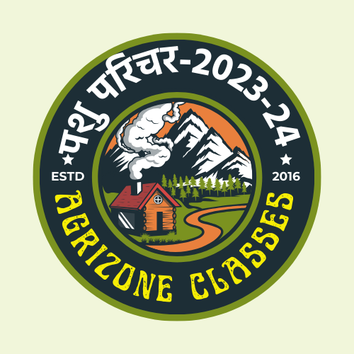 पशु परिचर 2023