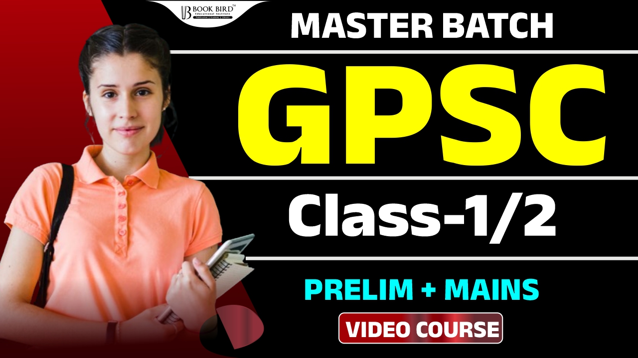 GPSC Master Batch (Prelims+Mains)