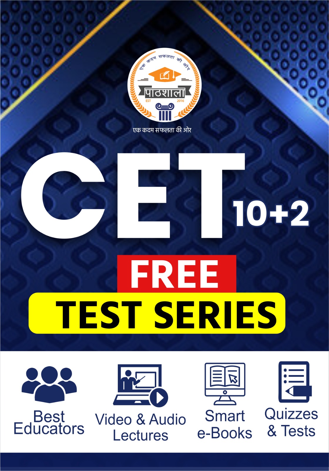 CET 10+2 || FREE TEST SERIES