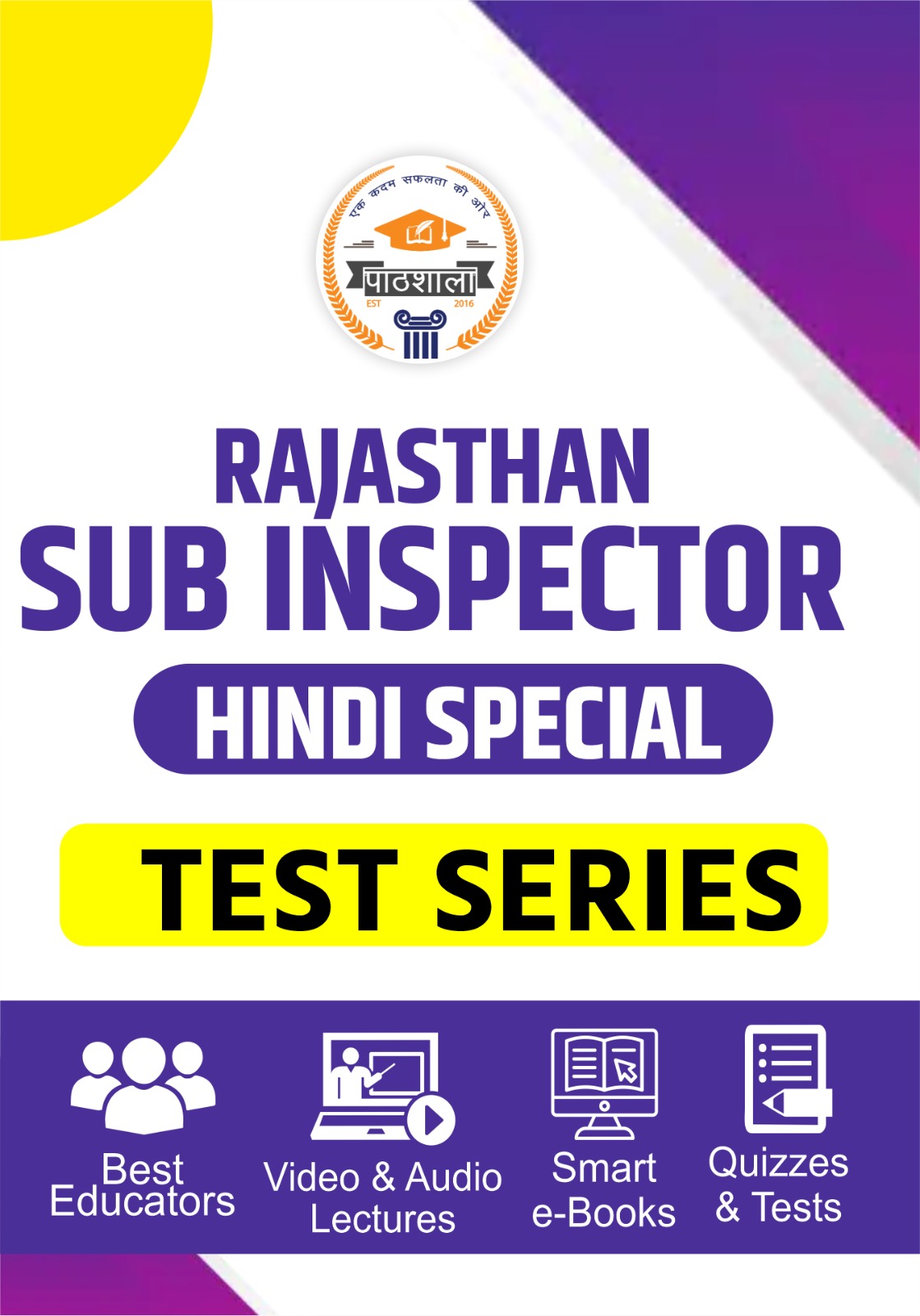 RAJASTHAN SUB INSPECTOR SPECIAL HINDI TEST SERIES