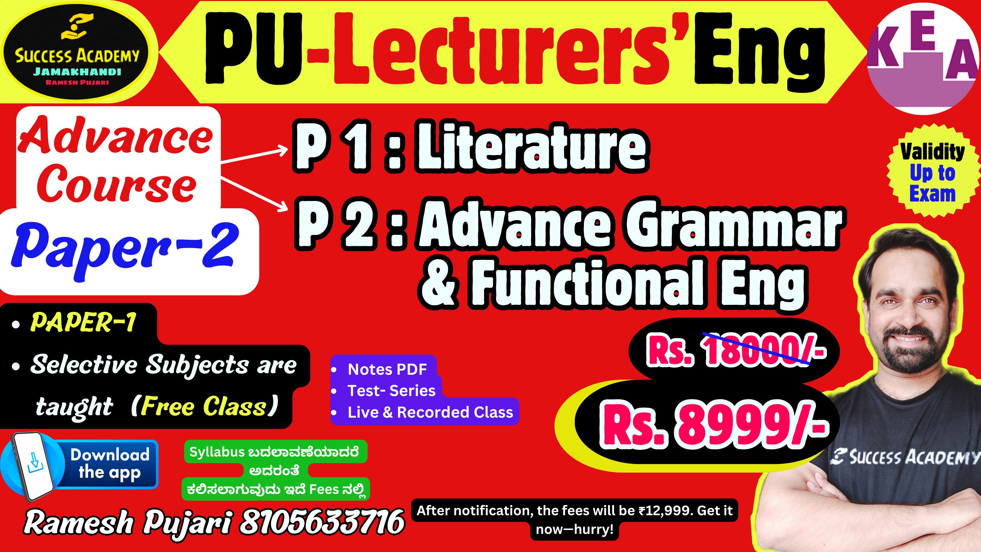PU- Lec Advance(English)
