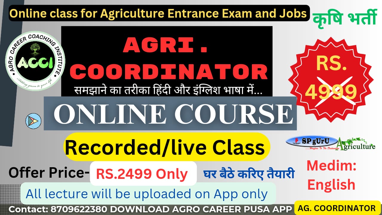 AGRICULTURE COORDINATOR 