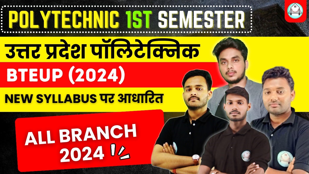 1st Semester (All Branch) - उत्तर प्रदेश