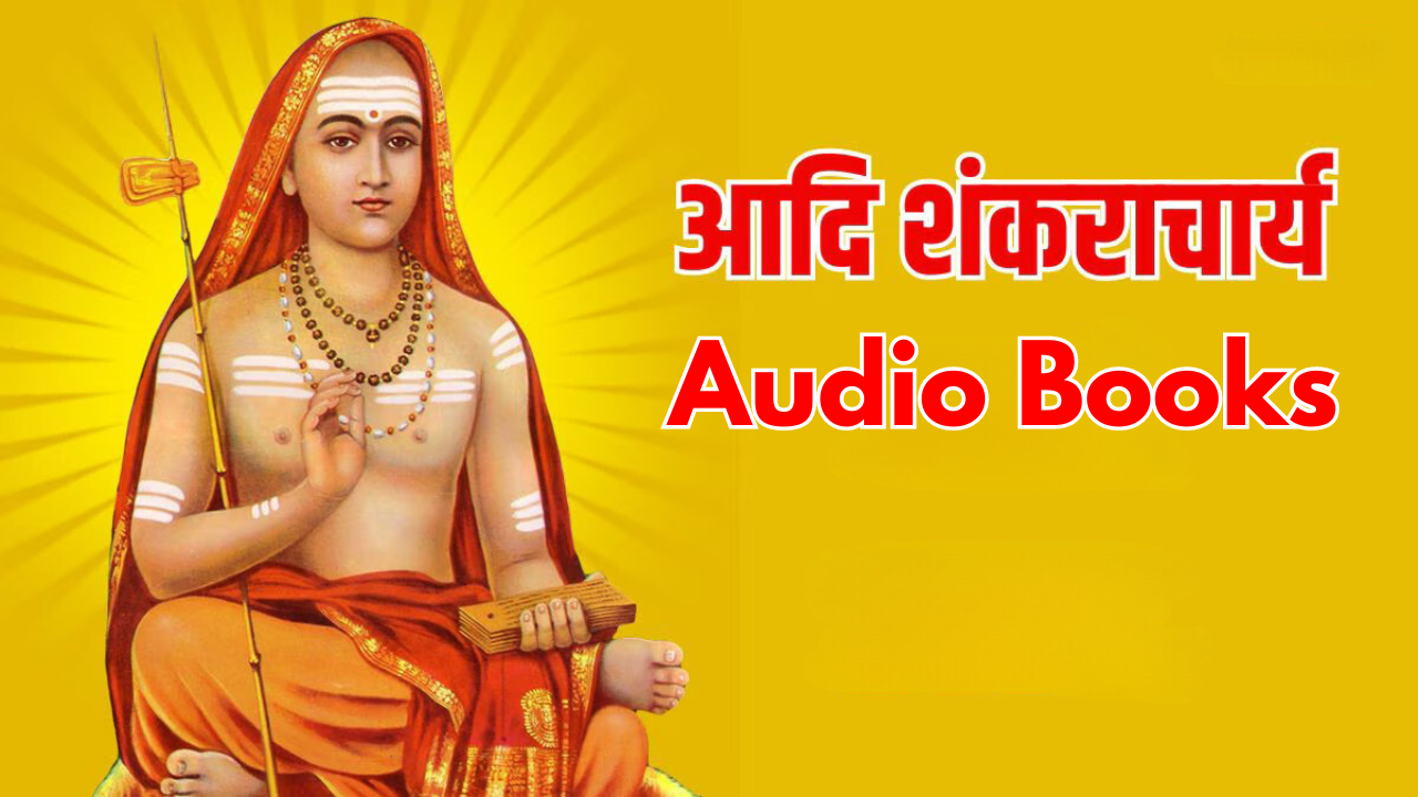 Adi Shankaracharya's Biography (Hindi)