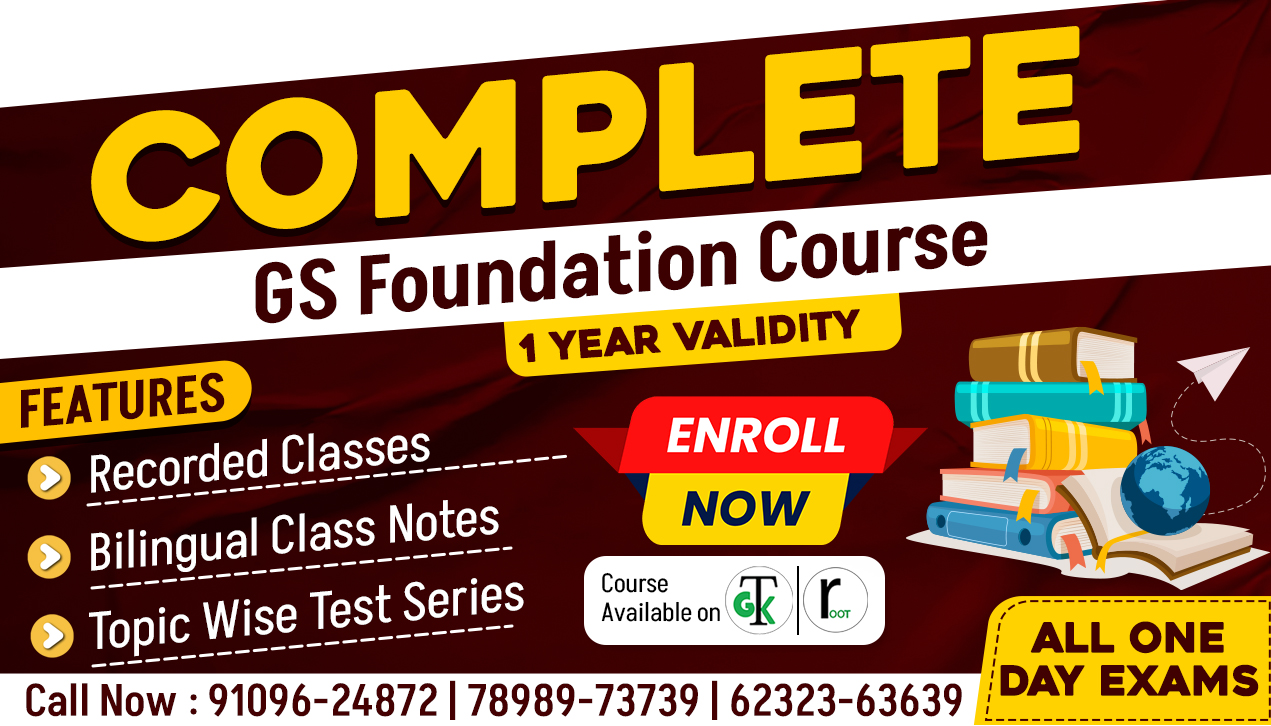 Complete GS Foundation Batch for one day Exam 